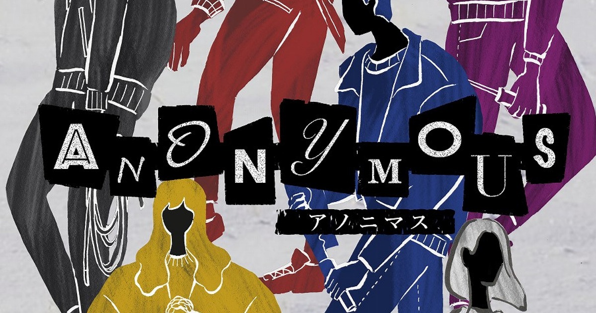 ANONYMOUS（アノニマス） | Pax SEVEN
